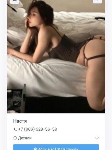 Анкета проститутки Дина, 23 года